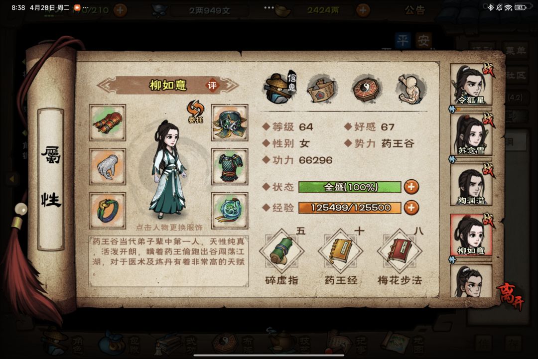 动态图片 5