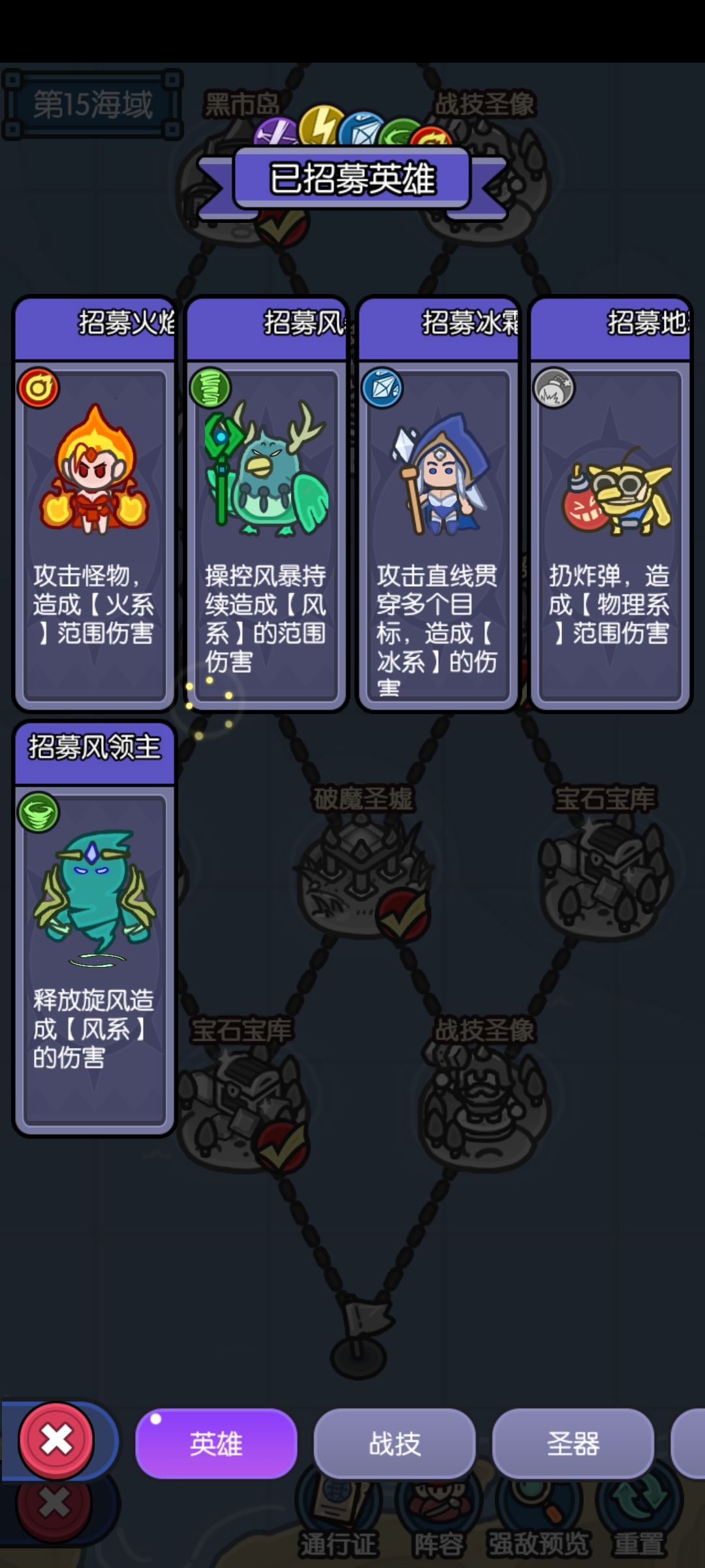 15层过了一点经验 2