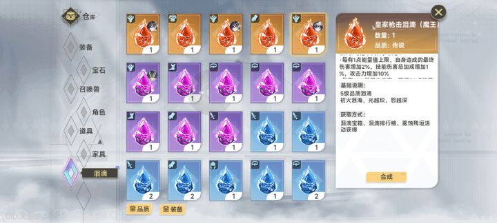 昨天洗出来的截图