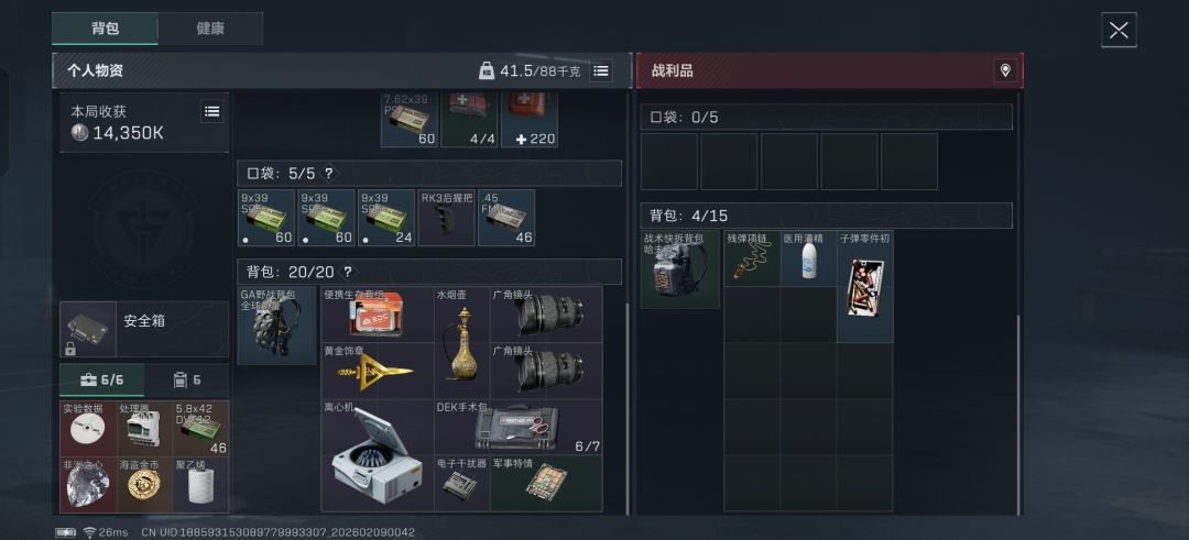 第一颗! 2