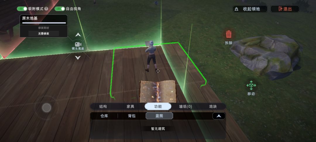 踏马的蓝图在哪里呢? 2