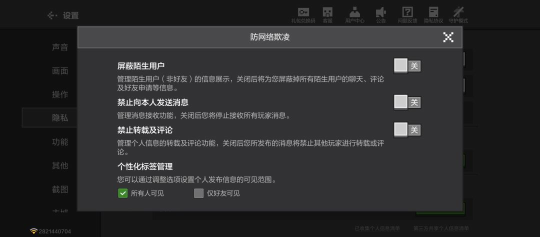 这要怎么办 3
