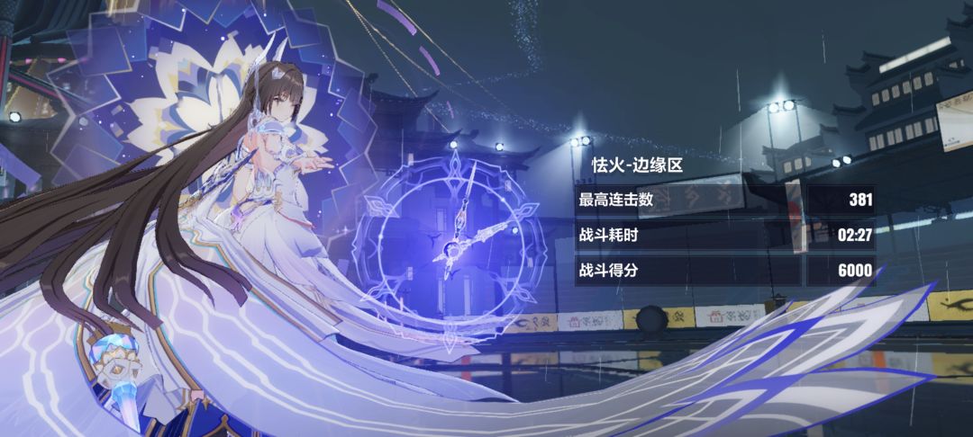 抽到ss,感觉这期深渊刮痧,削的太狠了吧 1