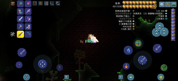 标题五个字截图
