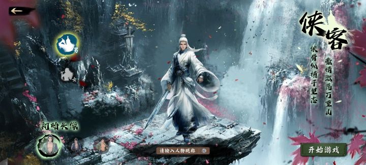 公测的时候玩了半年,回归怎么现在号没了?截图