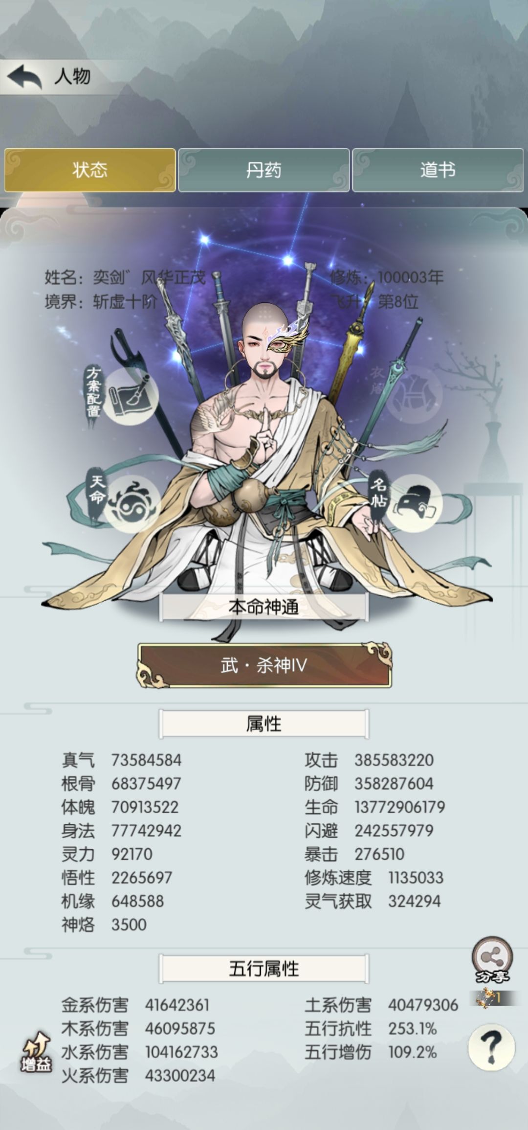 动态图片 2