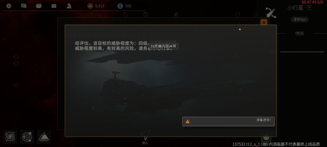 做个任务不是刮风就是下雨 1