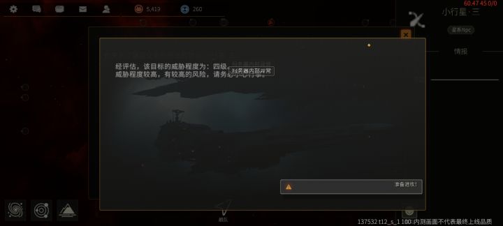 做个任务不是刮风就是下雨截图