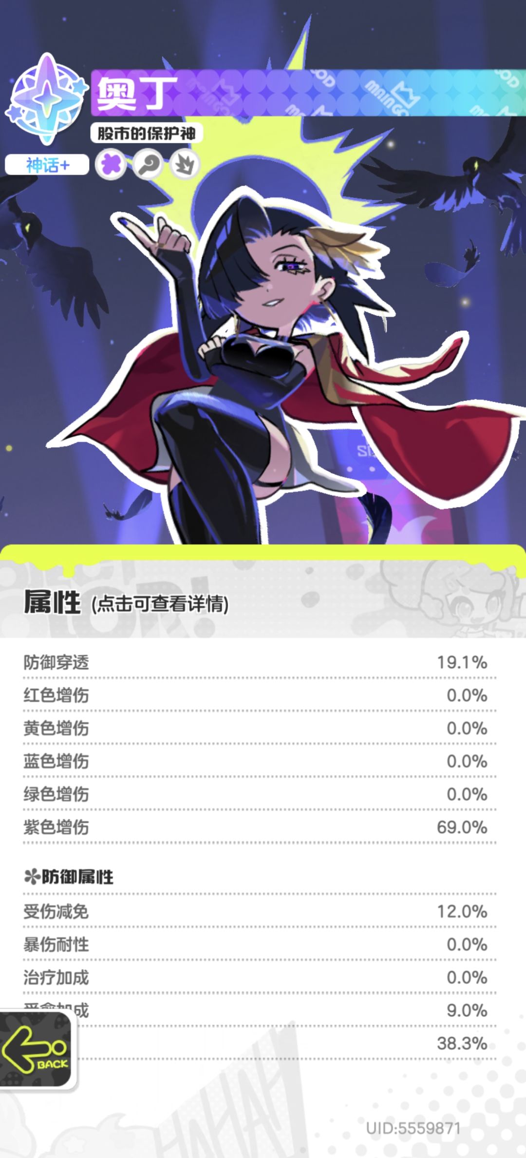 佬们,为什么乱涂挑战651的小怪完全打不动 3
