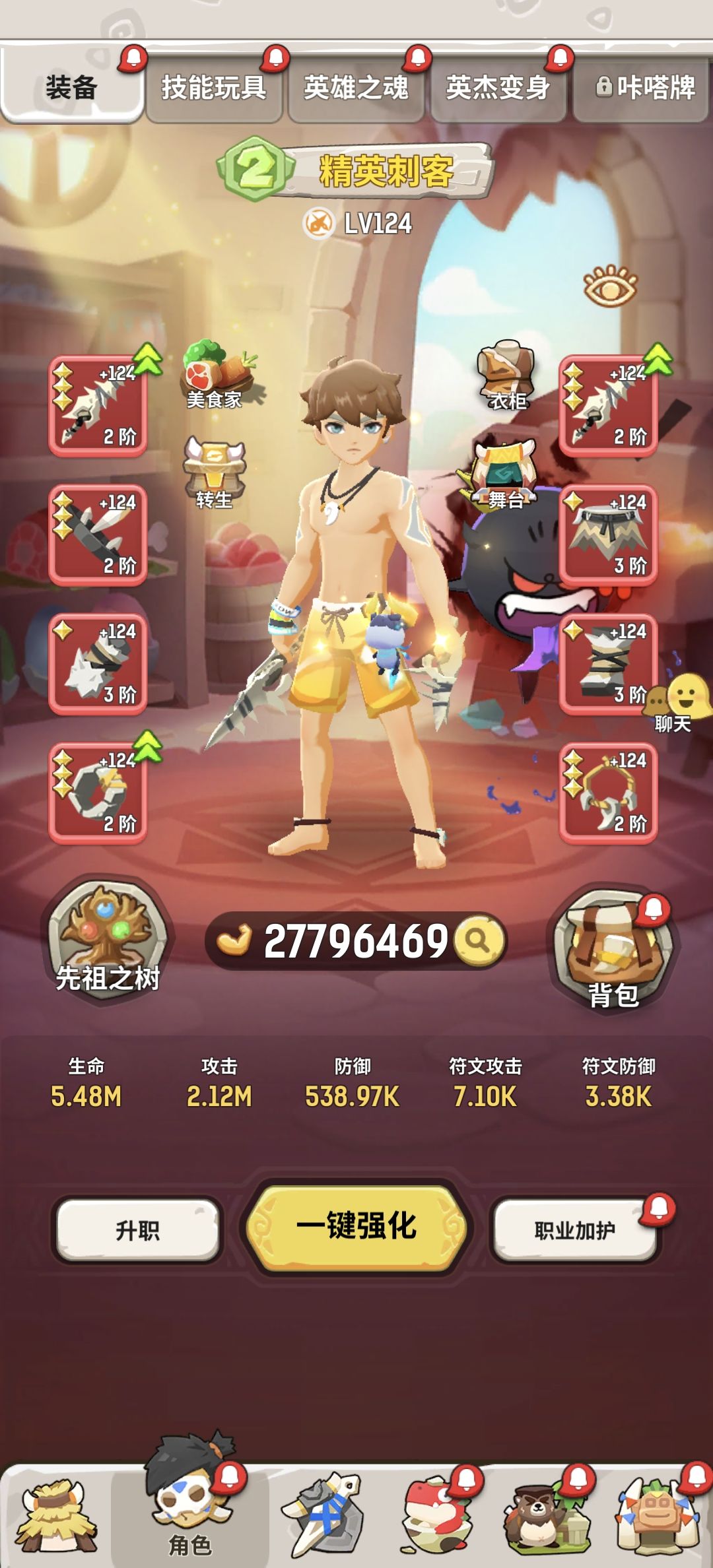 找个奶 1