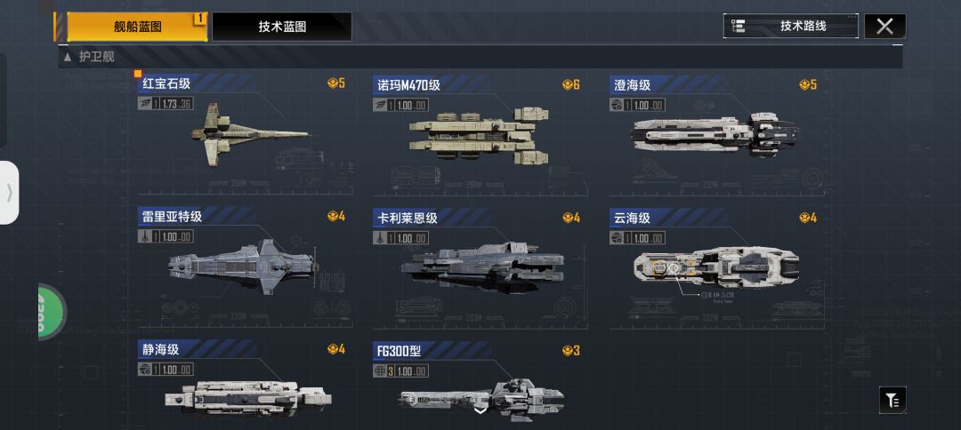 大佬们我这些船该怎么配? 4