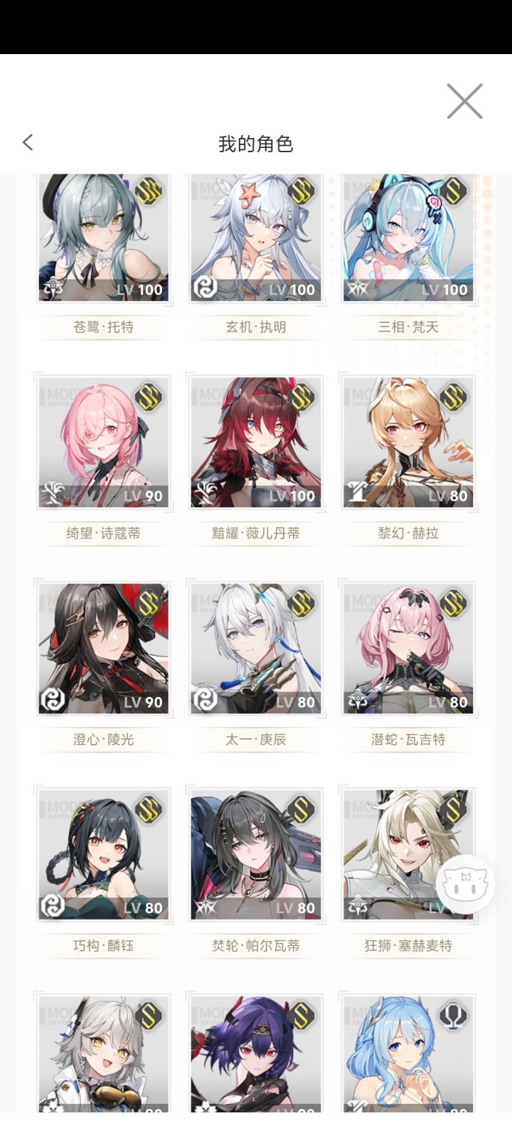 要不要抽牛仔呢?截图