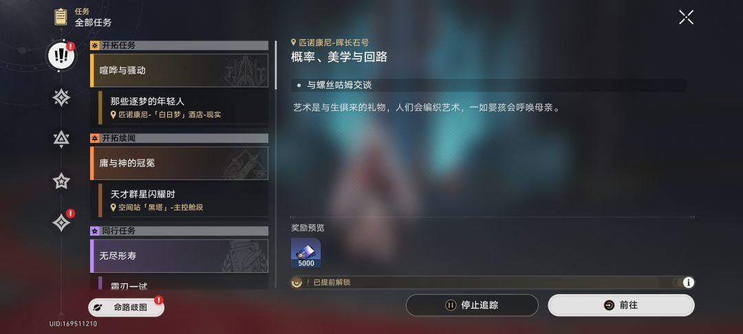 大概还能肝多少抽 1