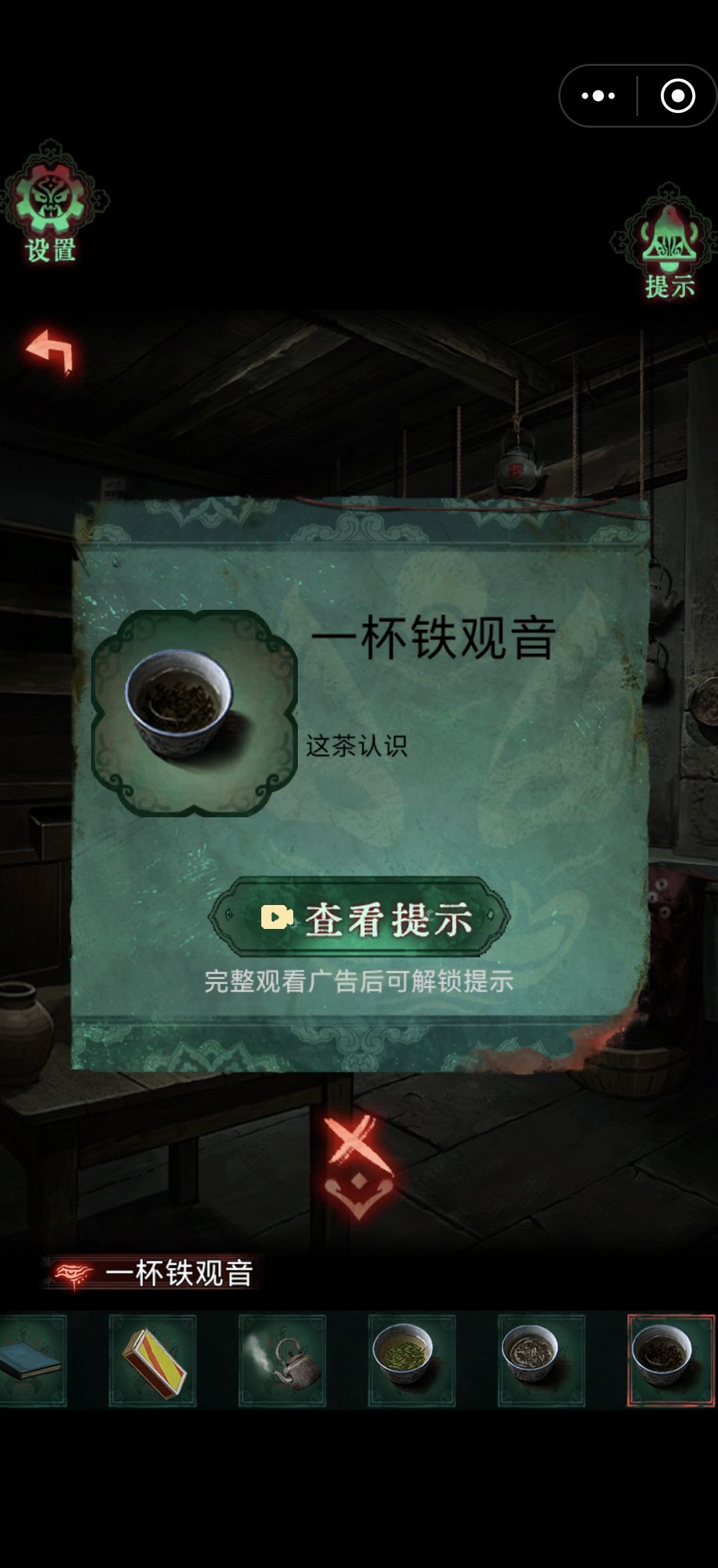 要被物品说明笑死了 2