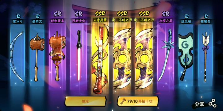我谢谢你的30% 谢谢你的180抽保底截图