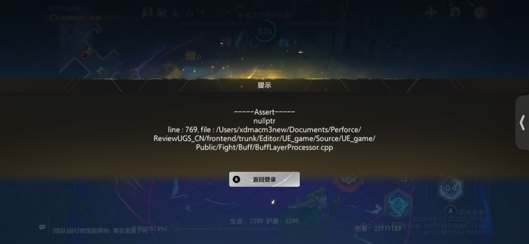 玩一会就出现一次,重装也不行 1