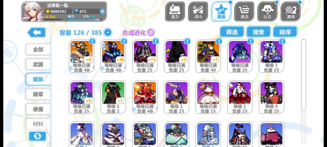 五年未玩回归萌新求搭配 2