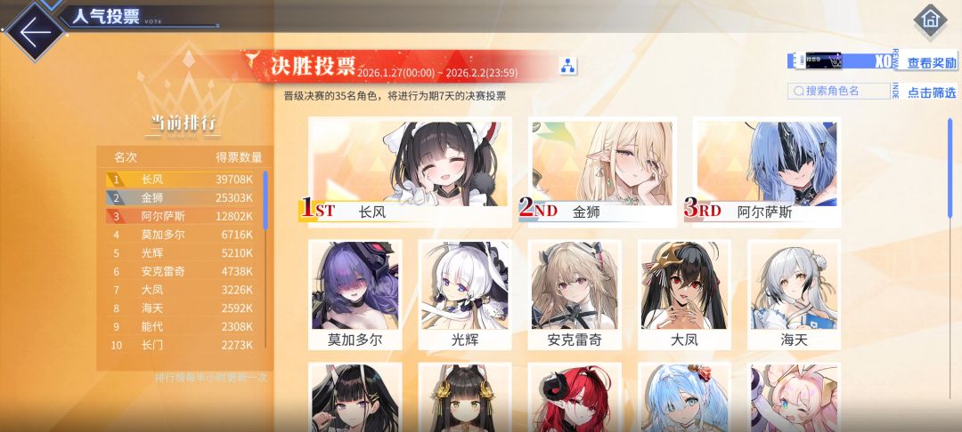 长风第一名！ 1