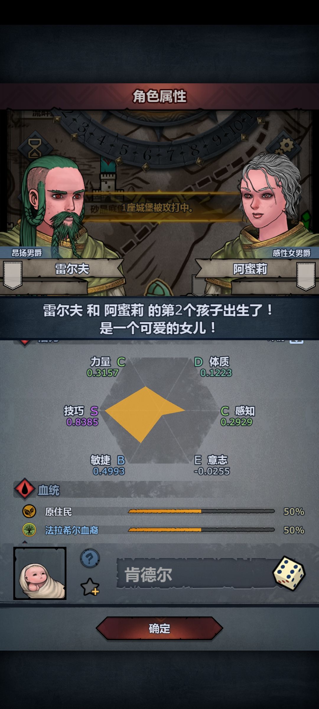 要来给我来好的啊 1