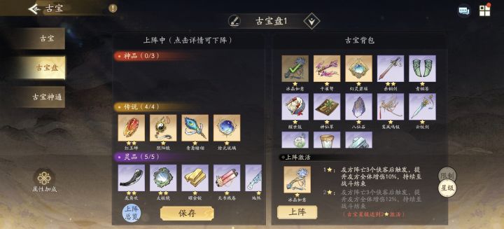 可以把左侧第一行删掉嘛截图