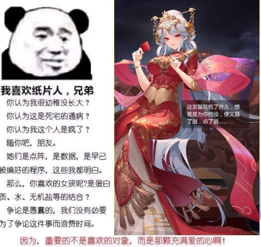 潮汐meme第6期 2
