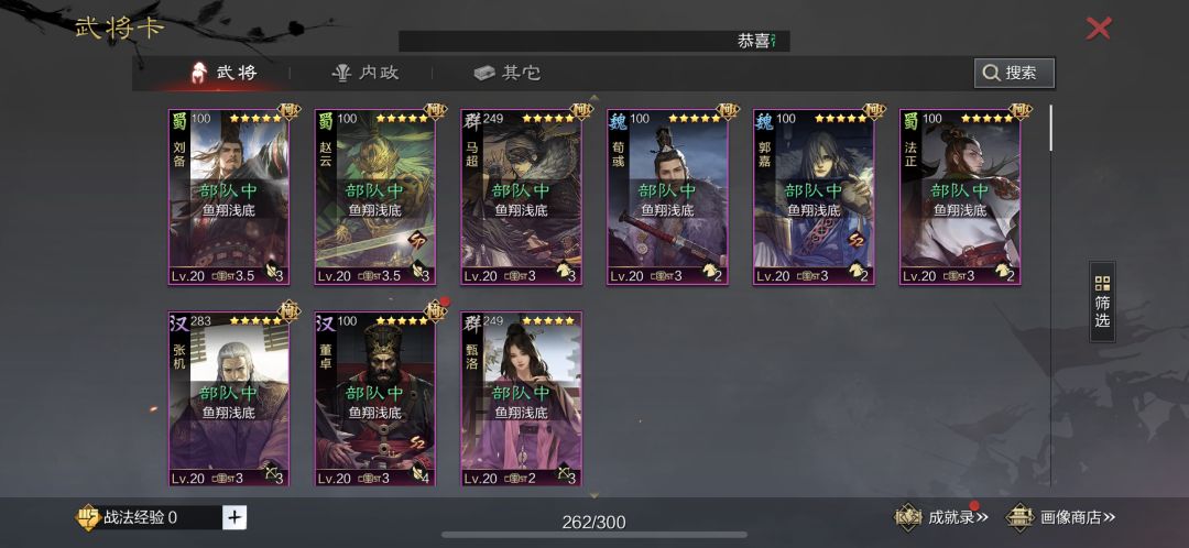 回归玩家 1