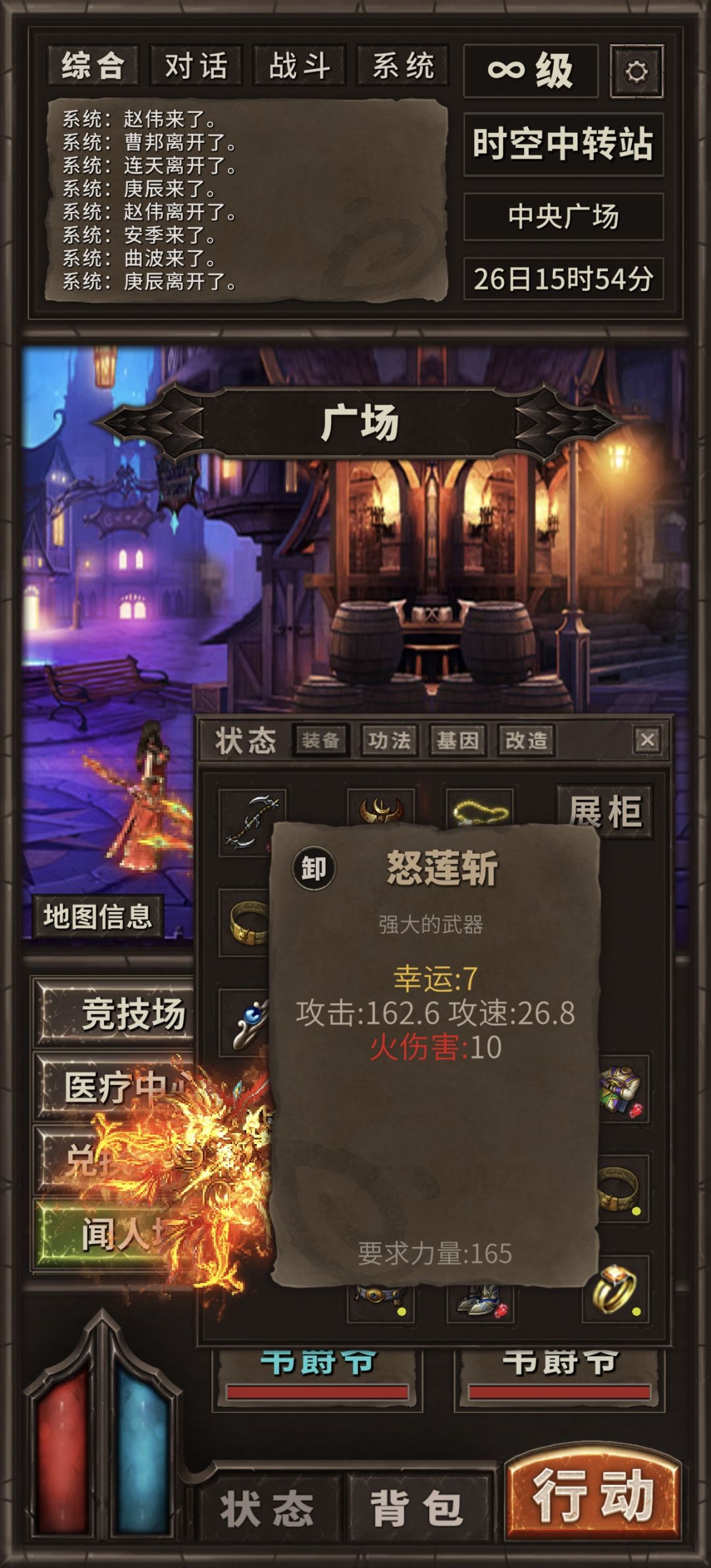 有点不知道怎么提升了 2
