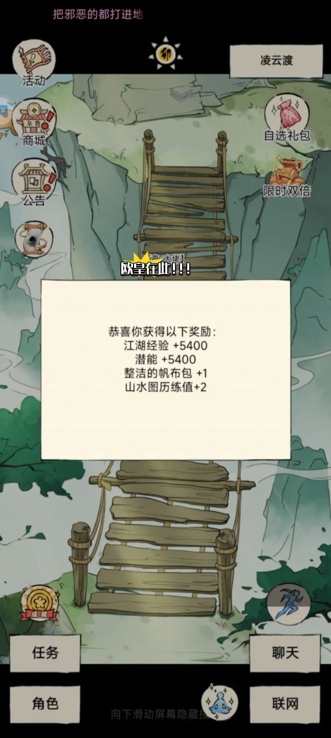 这也算是奇遇吧截图