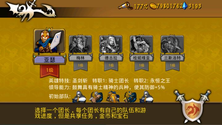 手机卡死重启，档直接没了[表情_微笑]
云存档还是几天前的，心态炸裂，大家一定要记得多存档。截图