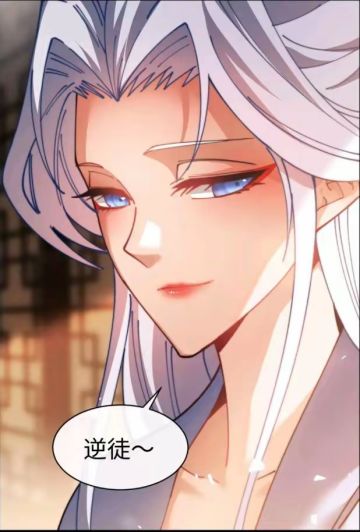 更加低配的15秒278四星欺龙打法