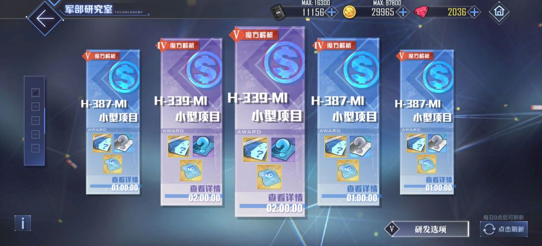 这不可能! 1
