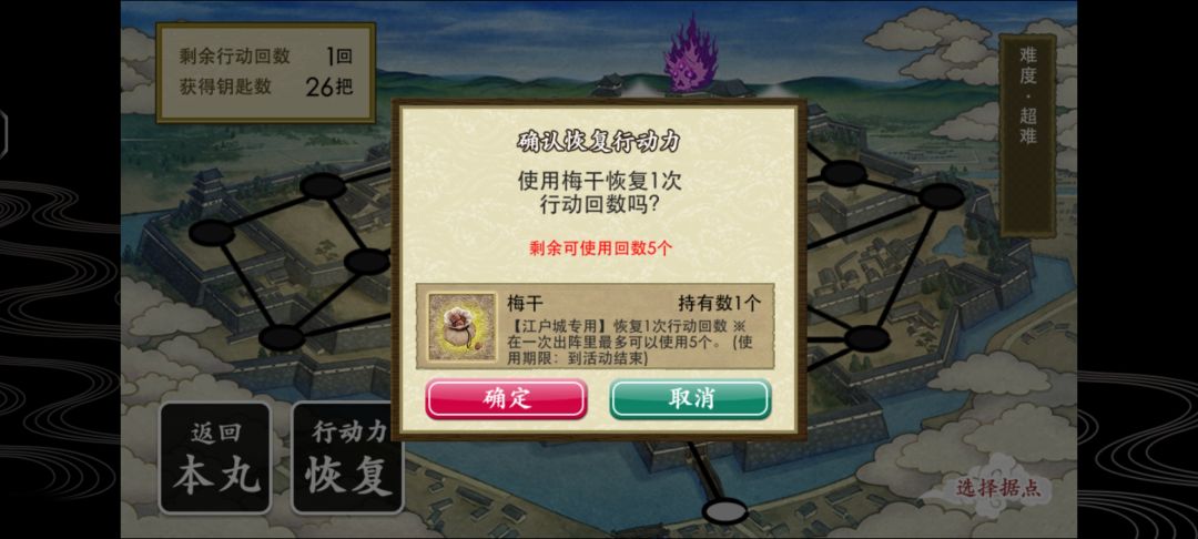无梅全黑 2