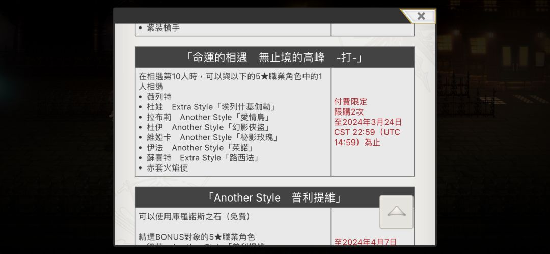 打 1