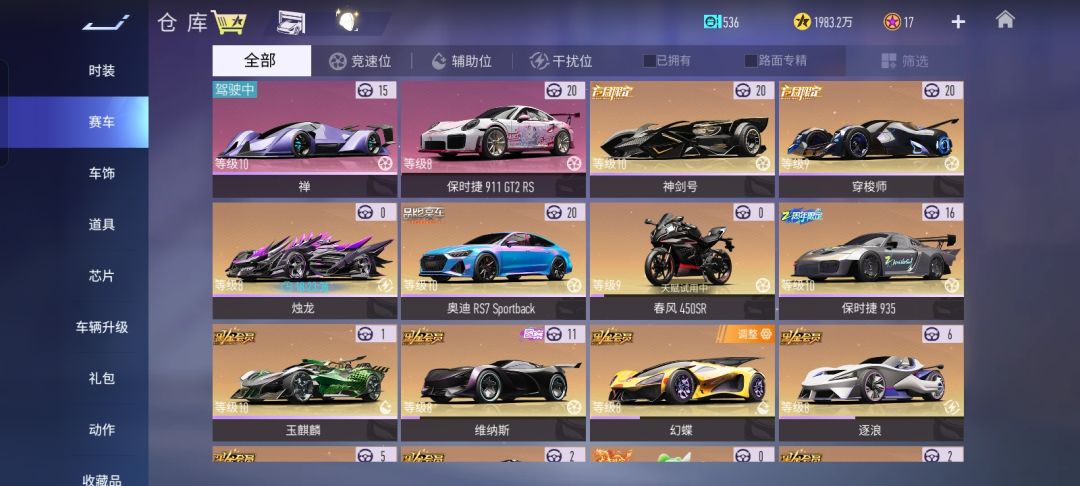 动态图片 2
