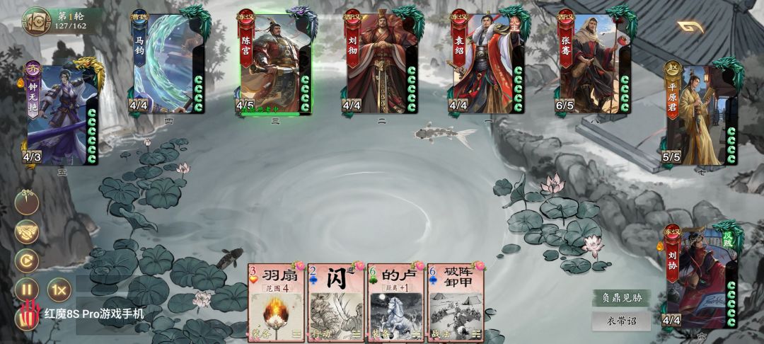 名将杀放逐不生效 1
