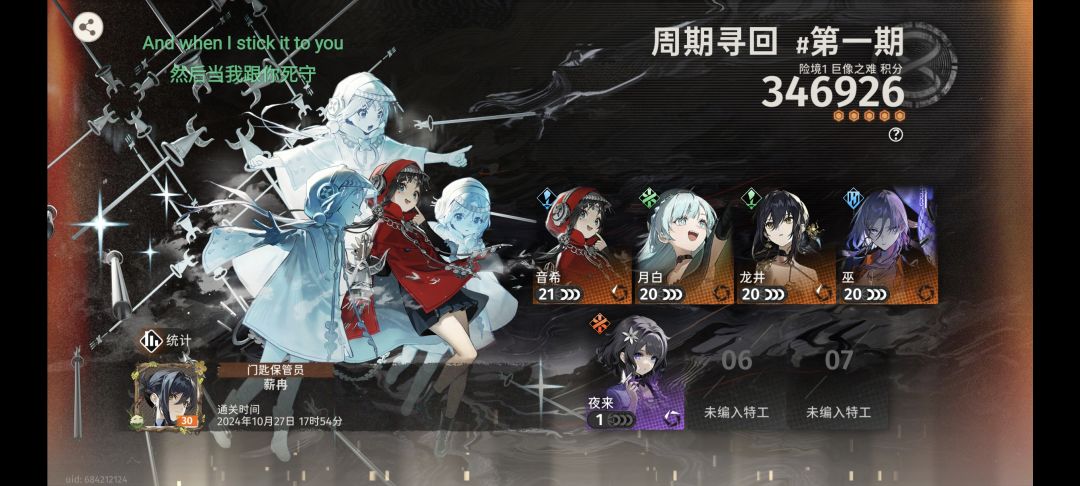 凹,都能凹 4