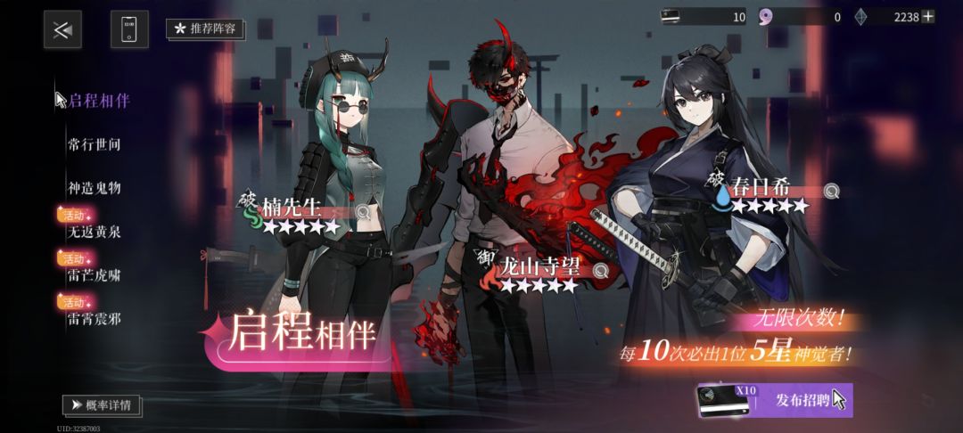 自选选哪个 2