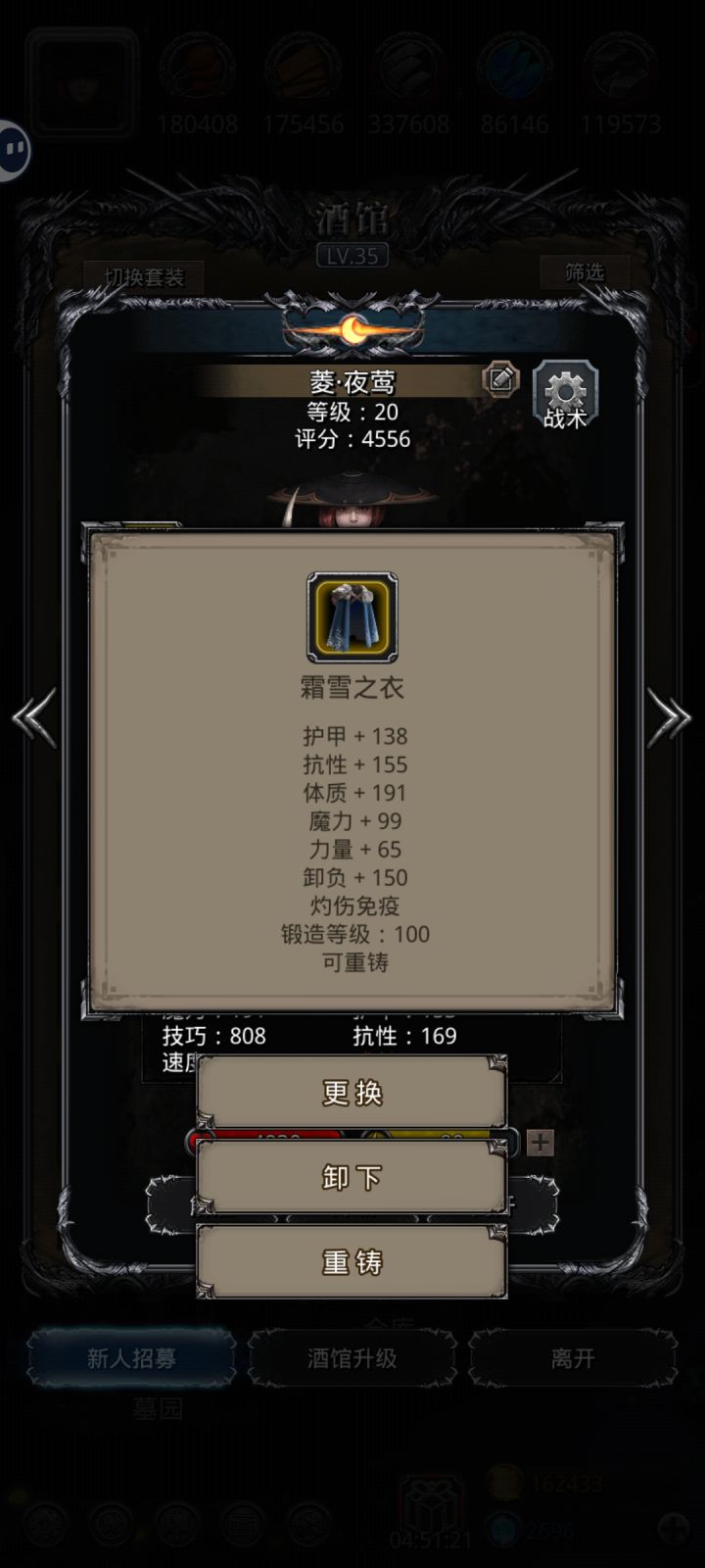 真bt的装备啊!直接终结图14截图