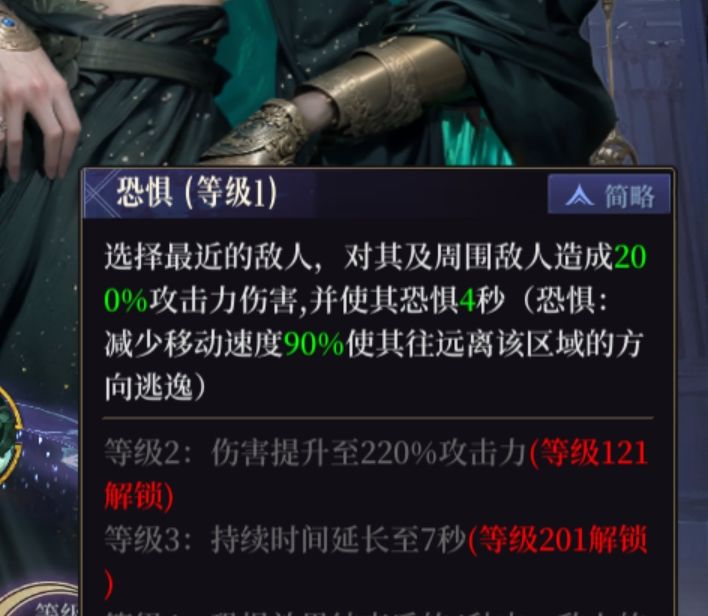 潘的机制 1