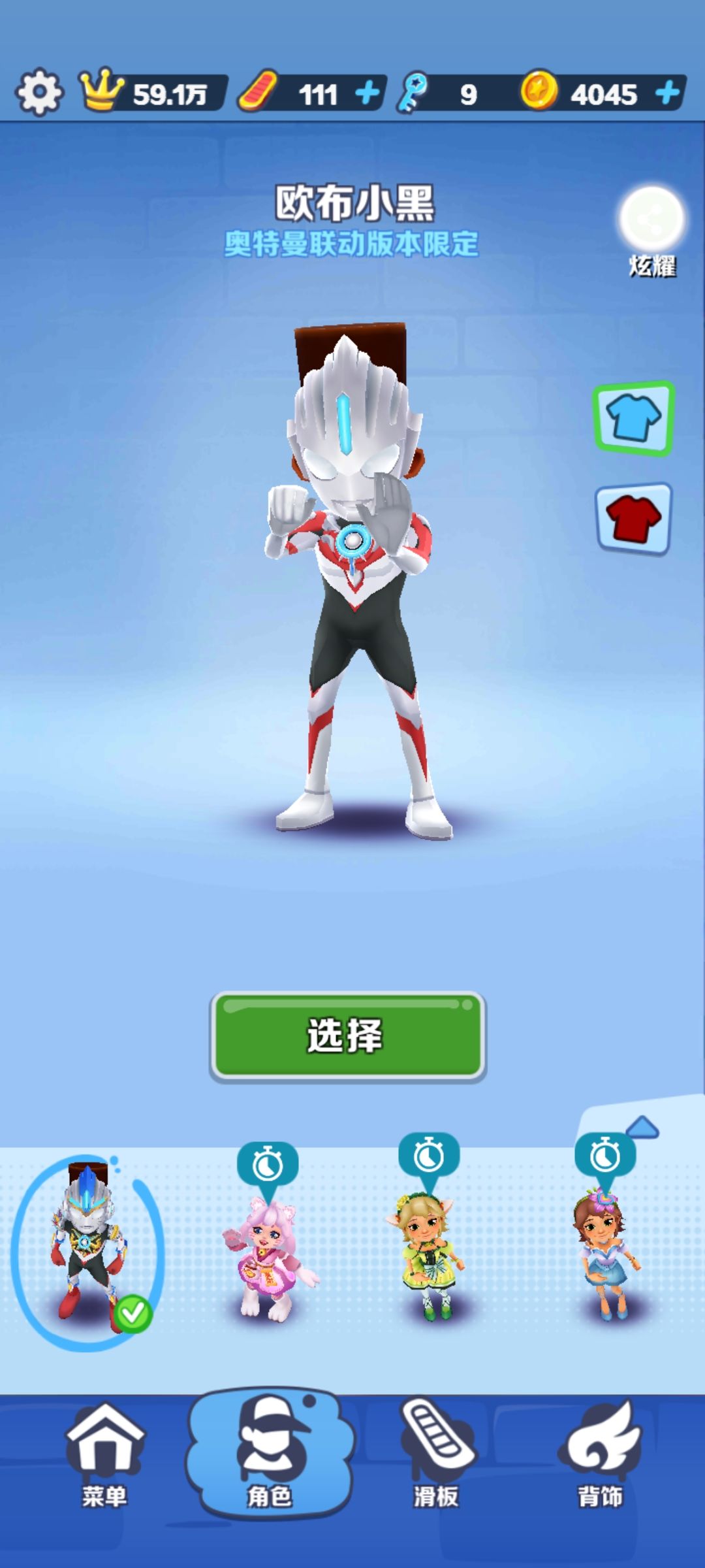 你们看你们有吗? 1