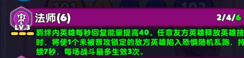 无尽英雄保姆级攻略(四)-推关阵容及怪物克制截图
