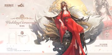 滨江誓约「牡丹红」丨让你久等了，指挥官。你觉得得这身还行么？