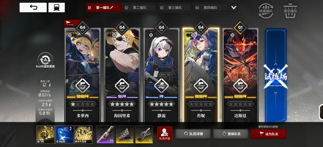 求助：爆系大佬有木有 5