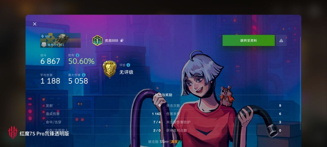 动态图片 10
