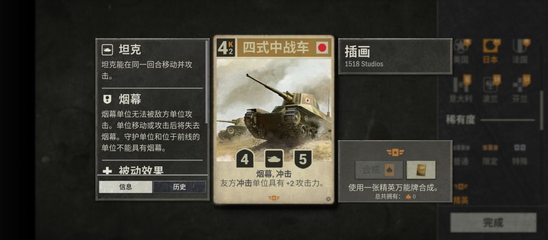 k牌玩家特有的(新坦小想法) 2