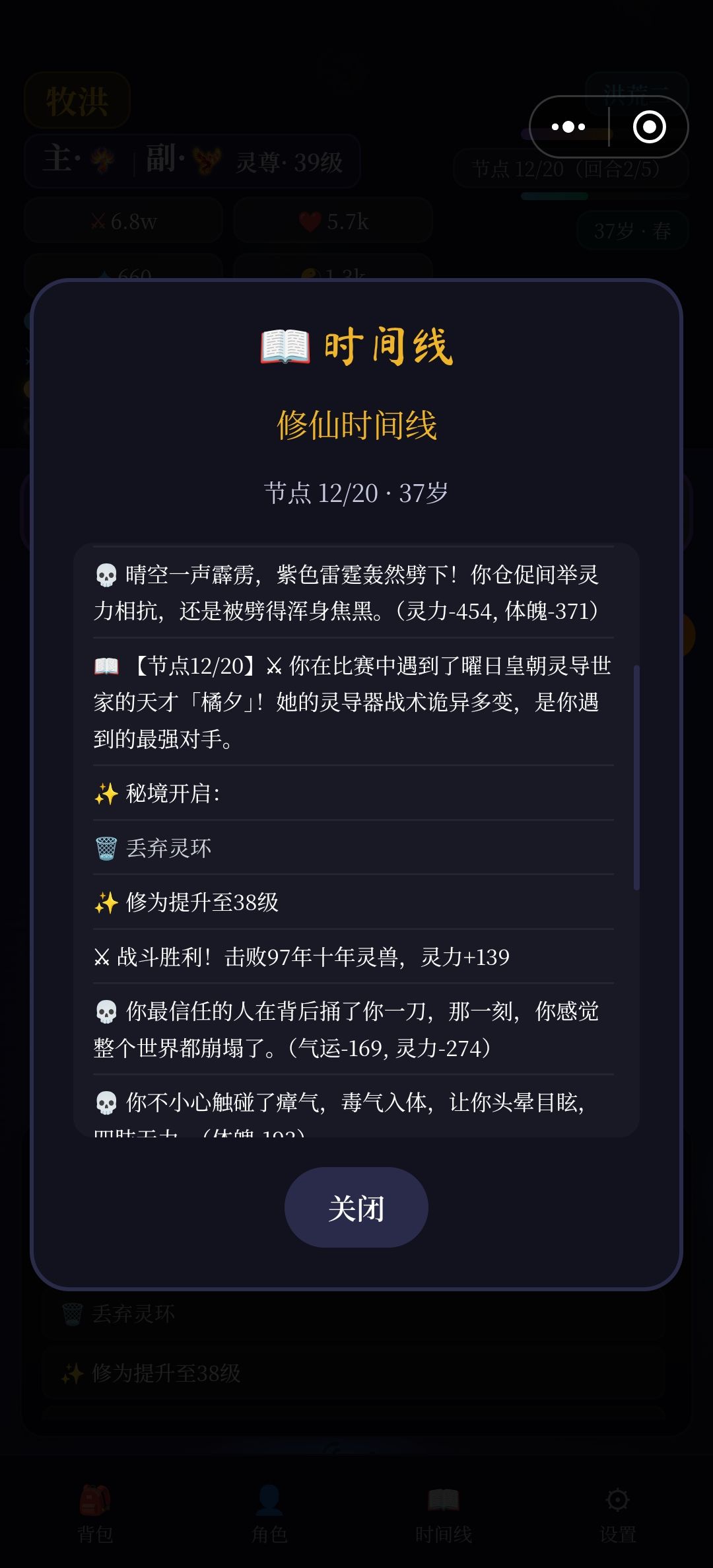 我没招了 1