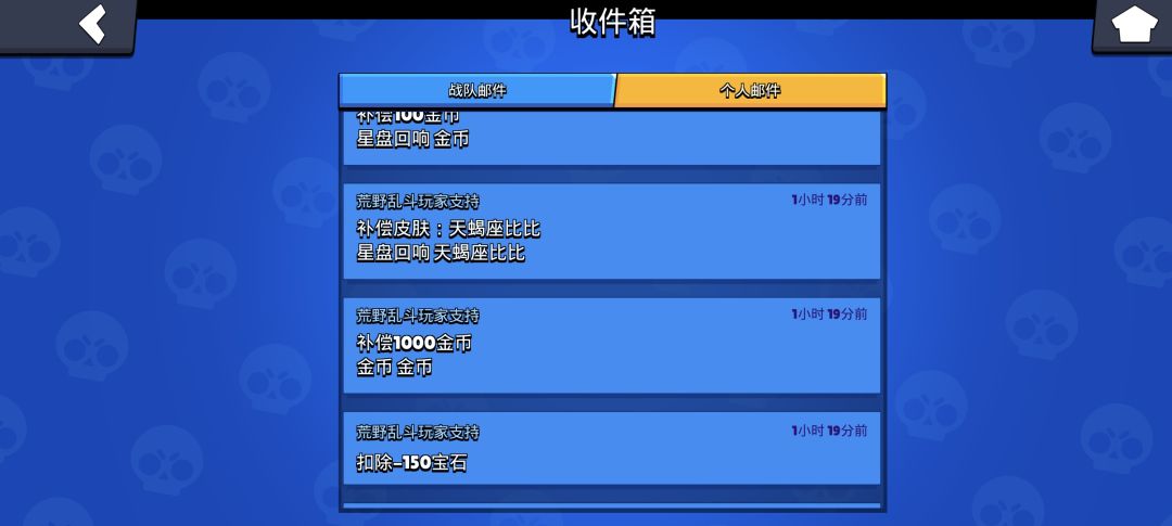 今天运气是真好 1