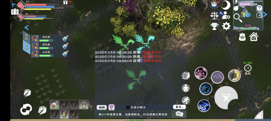 七月风景照,欢迎互赞 2