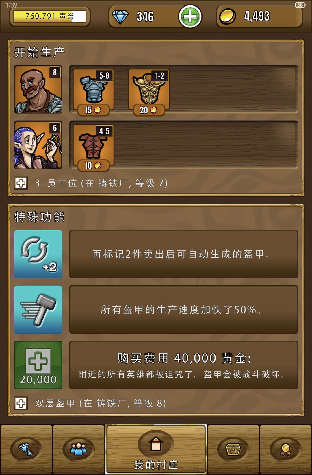这个技能是不是只需要在范围就行 1