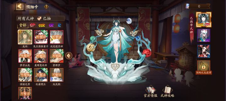 有没有大佬看看新区这仨号带哪个进去哎截图